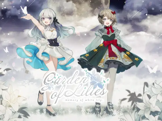Garden of lilies -Memory of white lily-序章-