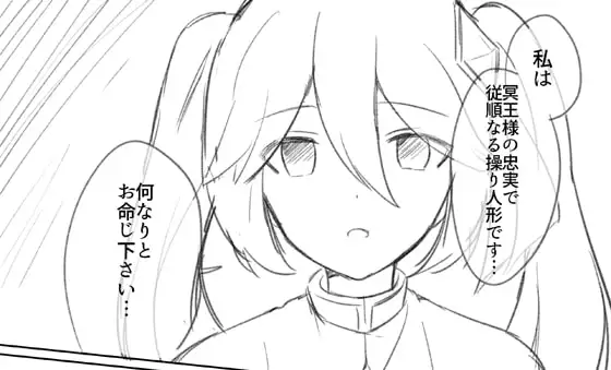 催○・洗脳セット「漫画+小説+ボイスドラマ」