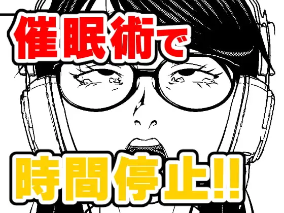 催○ストリーム 1.1話