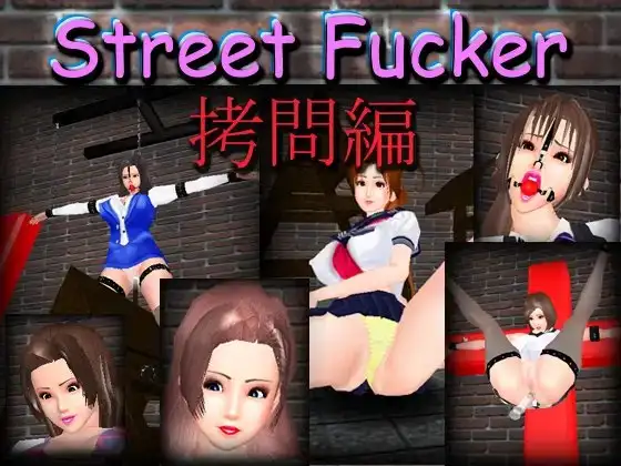 Street Fucker 2 - T*rture