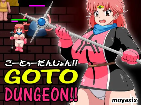 GO TO DUNGEON!!