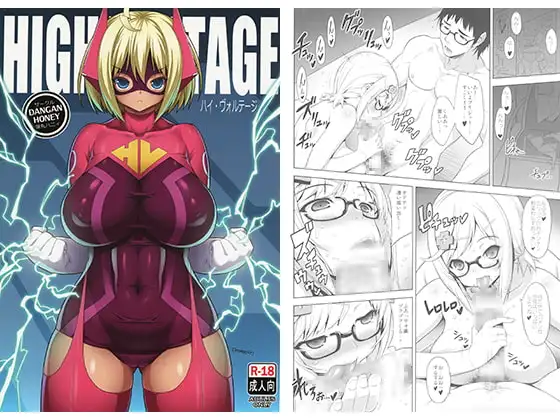 HIGH VOLTAGE