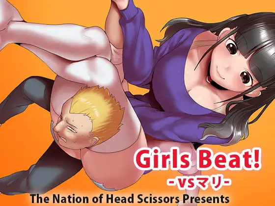 Girls Beat! -vsマリ-