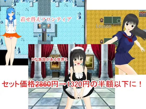 Hな施設総集編VOL2