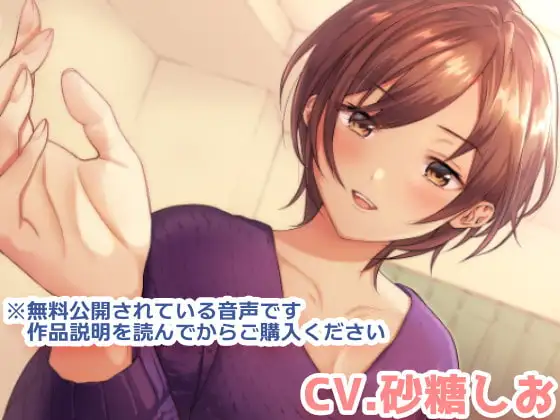 なんだかんだでキスしてくれる*あなた想いのイケメンお姉ちゃん