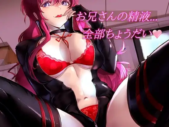 【プレミアム音圧】～怪盗快楽尋問～ フォーリーサウンド