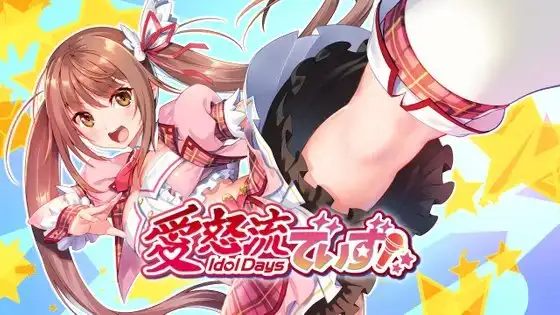 IdolDays