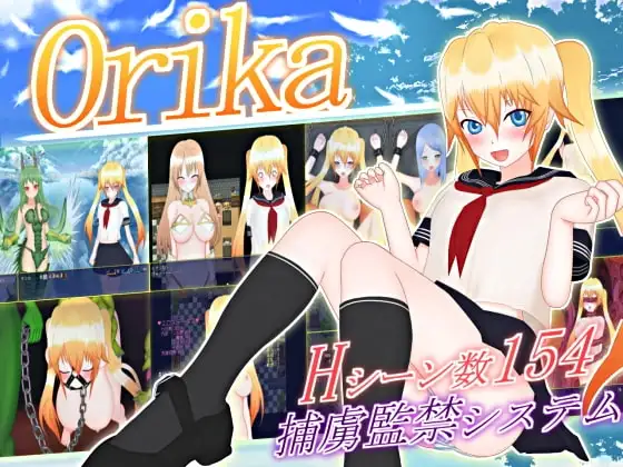 【Android版】Orika