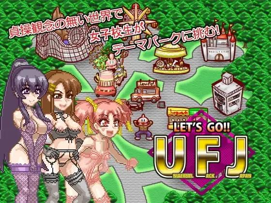 【Android版】Let's go UFJ