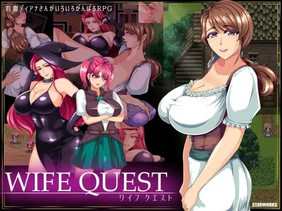 【Android版】WIFE QUEST