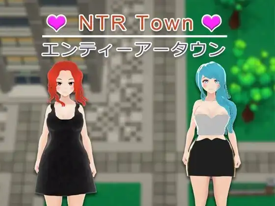 NTRタウン