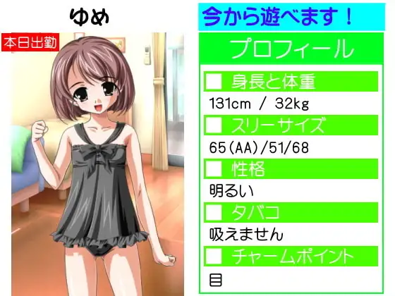 ○リお姉さんソープで甘々射精