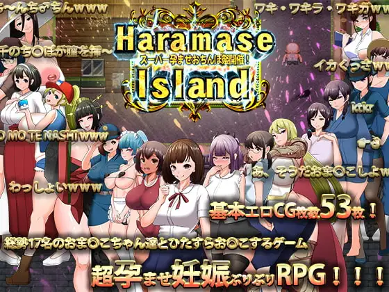 Haramase Island