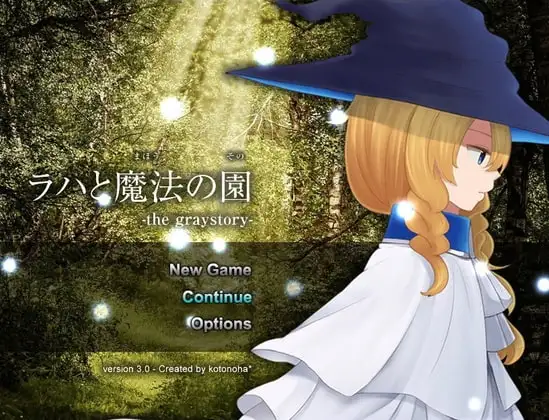 【Android版】ラハと魔法の園 -the graystory-