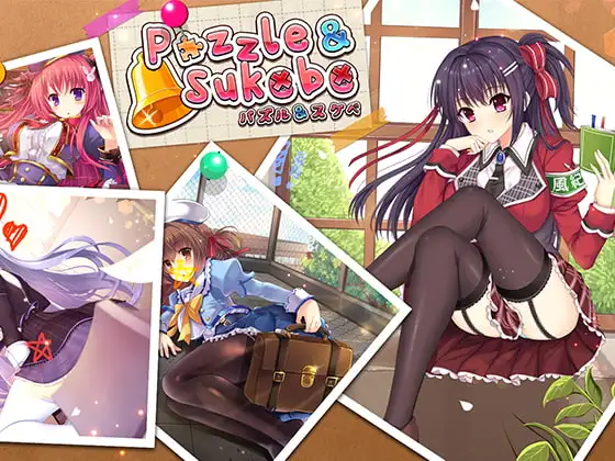 【Android版】PuzzleAndSukebe