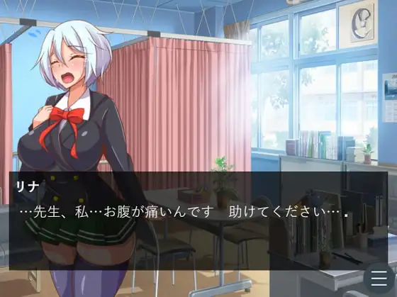 Monshin ～お腹が不調な女子生徒～かためver