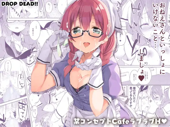 えらとぅーとぼーの