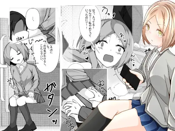 電車と女の子