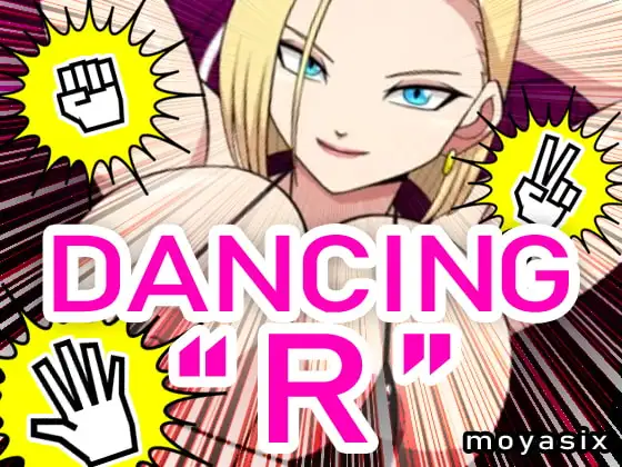DANCING "R"