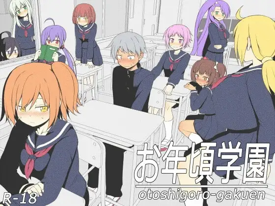 【Android版】お年頃学園