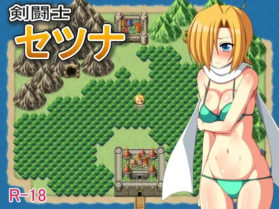 【Android版】剣闘士セツナ