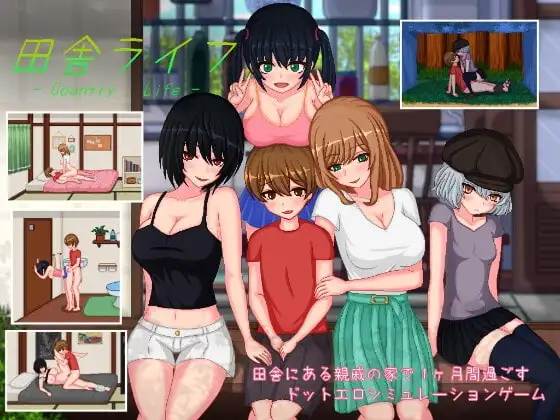 【Android版】田舎ライフ