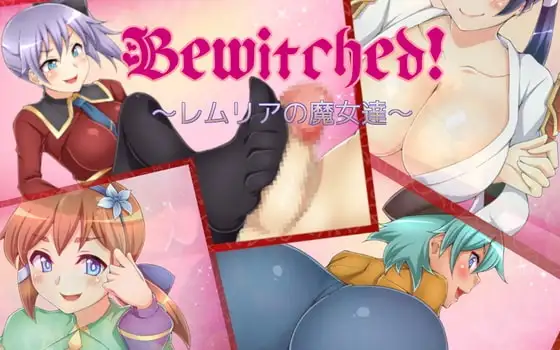 【Android版】Bewitched! ～レムリアの魔女達～