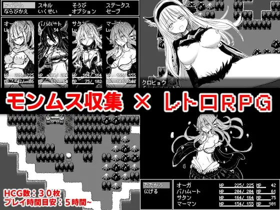 【Android版】モンムスマスター2