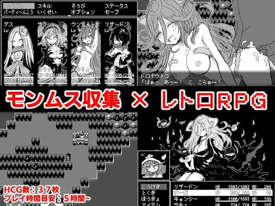 【Android版】モンムスマスター3