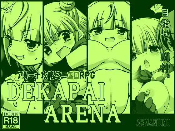 DEKAPAI ARENA