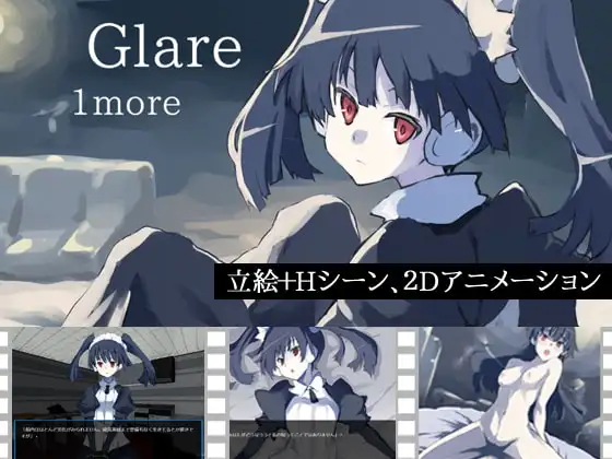 【Android版】Glare1more