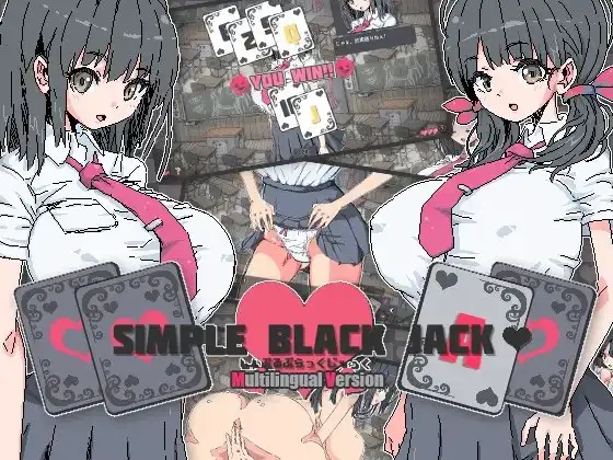 【Android版】しんぷるぶらっくじゃっく多言語版