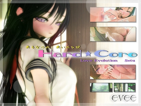 Love×Evolution Hard★Core セツ(雪)バージョン