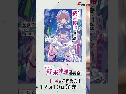 【CV：佐倉綾音】（4/7）1日ごとに湿度が高くなるダウナーメイドお姉さん【～ご主人ちゃんを看病するメイドさん～】