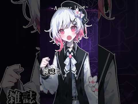 【#まのさば】「だんだん不穏になる魔法少女」桜羽エマ Q2