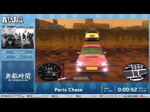 Paris Chase - RTA in Japan Summer 2022