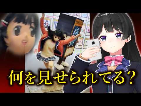 不審者 VS 青眼の白龍（ブルーアイズ・ホワイト・ドラゴン）