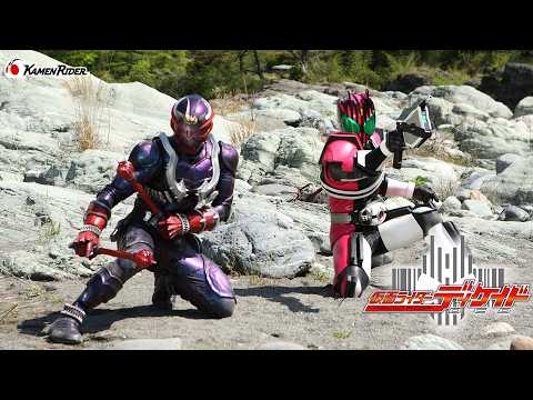 【公式】仮面ライダー響鬼(DCD)（『仮面ライダーディケイド』ep19より）