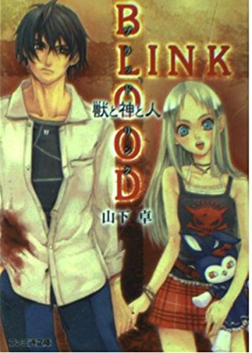 BLOODLINK