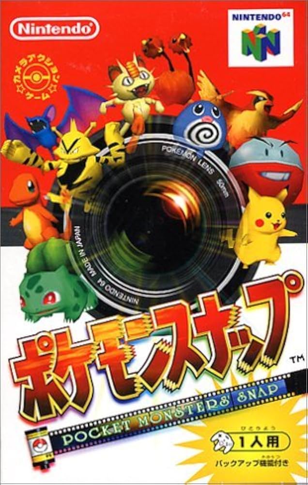 ポケモンスナップ