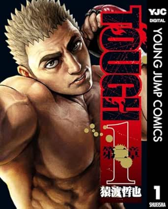 TOUGH 第二章 1
