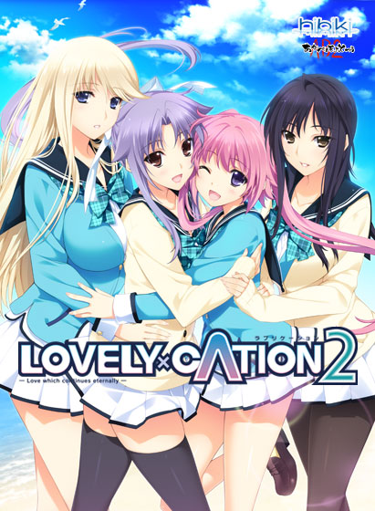 LOVELY×CATION2