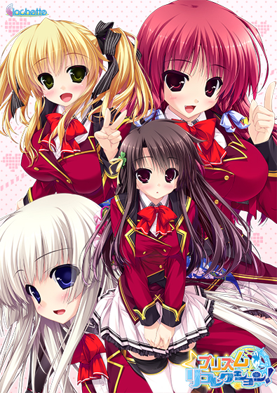 プリズム◇リコレクション!