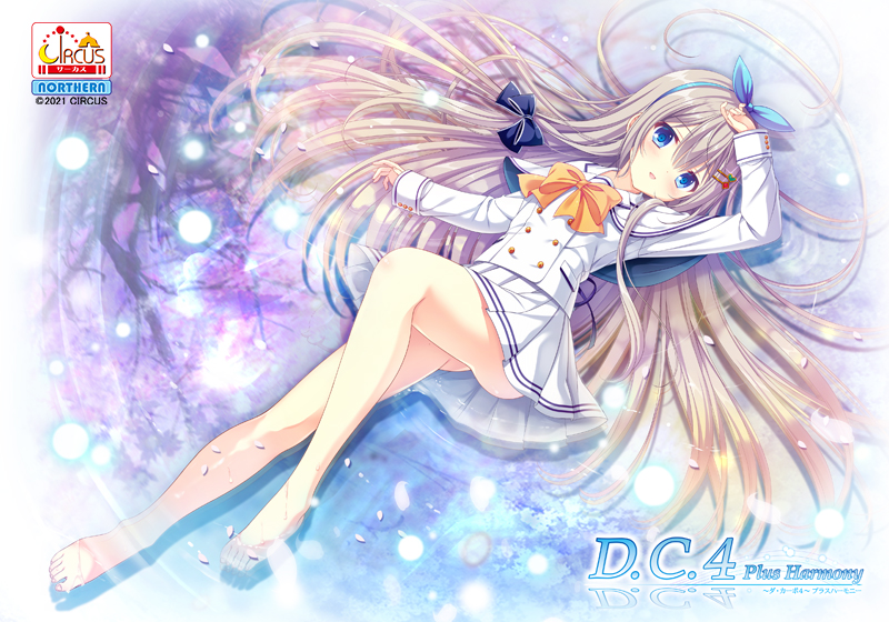 D.C.4 Plus Harmony ～ダ・カーポ4～ プラスハーモニー