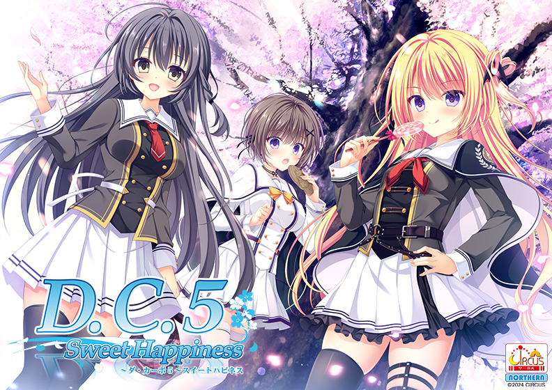 D.C.5 Sweet Happiness ～ダ・カーポ5～スイートハピネス