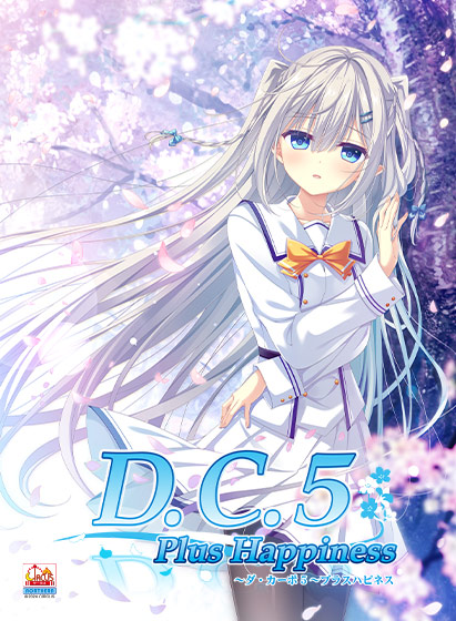 D.C.5 Plus Happiness ～ダ・カーポ5～プラスハピネス
