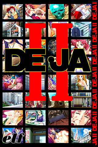 DE・JA2