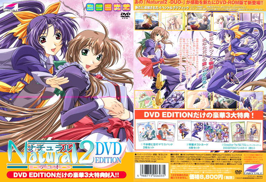 Natural2 -DUO-