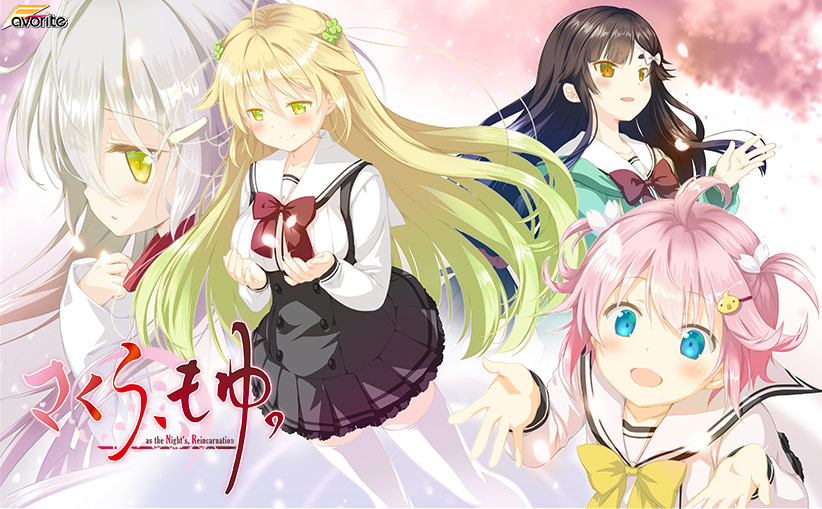 さくら、もゆ。 -as the Night's, Reincarnation-