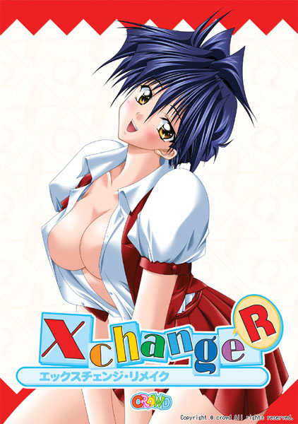 XchangeR